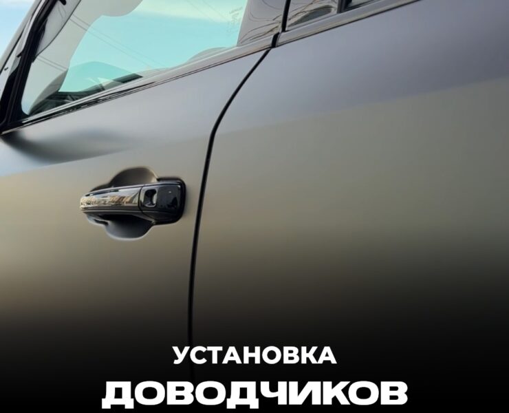 Установка доводчиков дверей видео фото постер